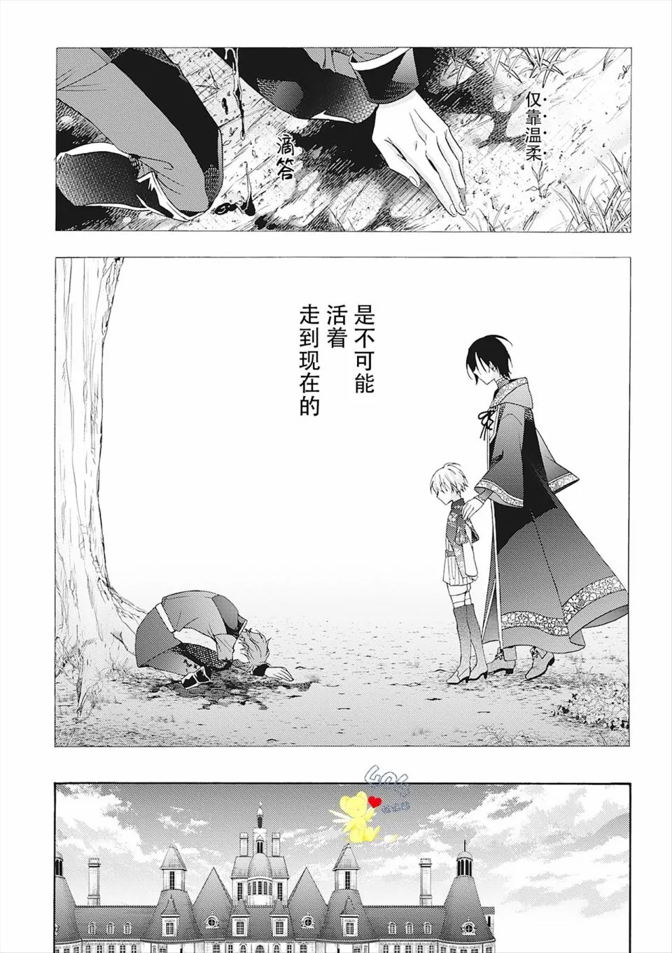 第06话 第60页