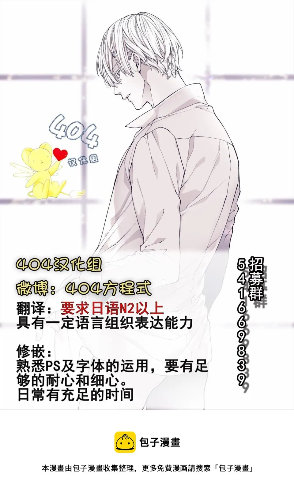 第06话 第73页