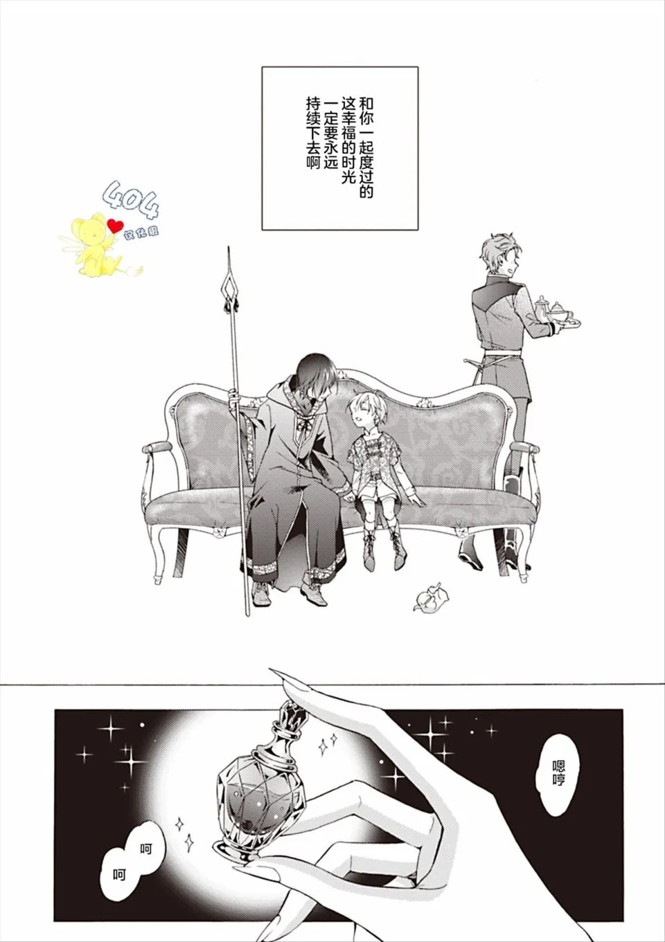 第07话 第17页