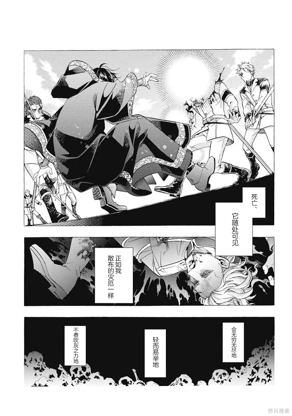 第08话 第26页