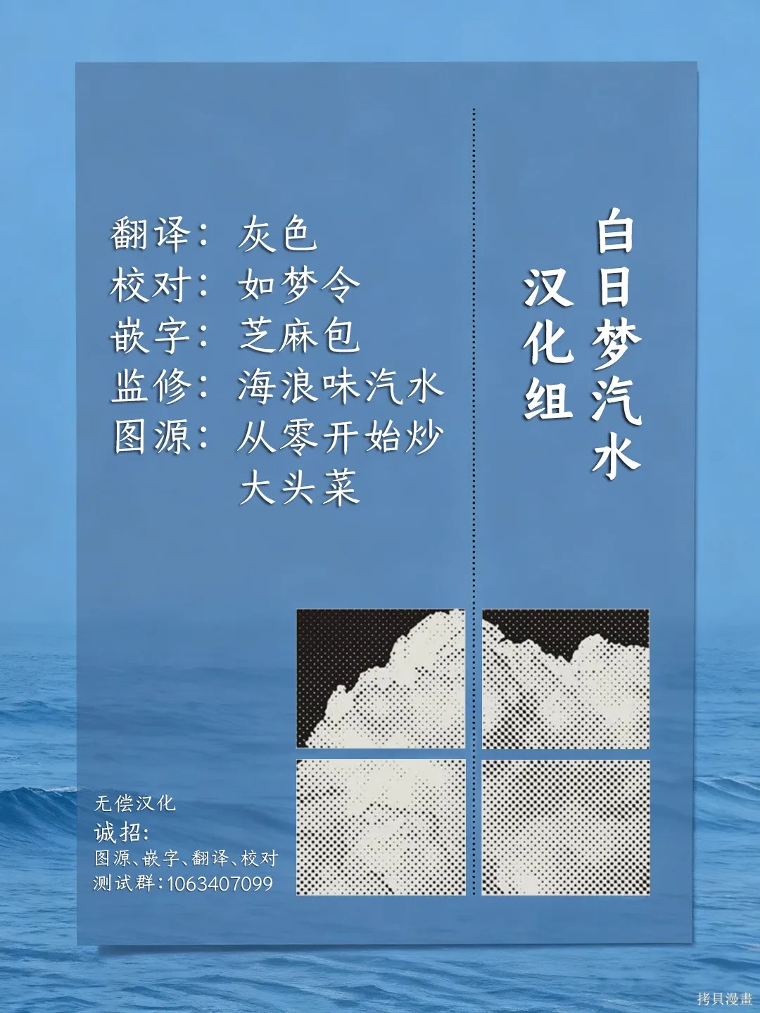 第08话 第29页