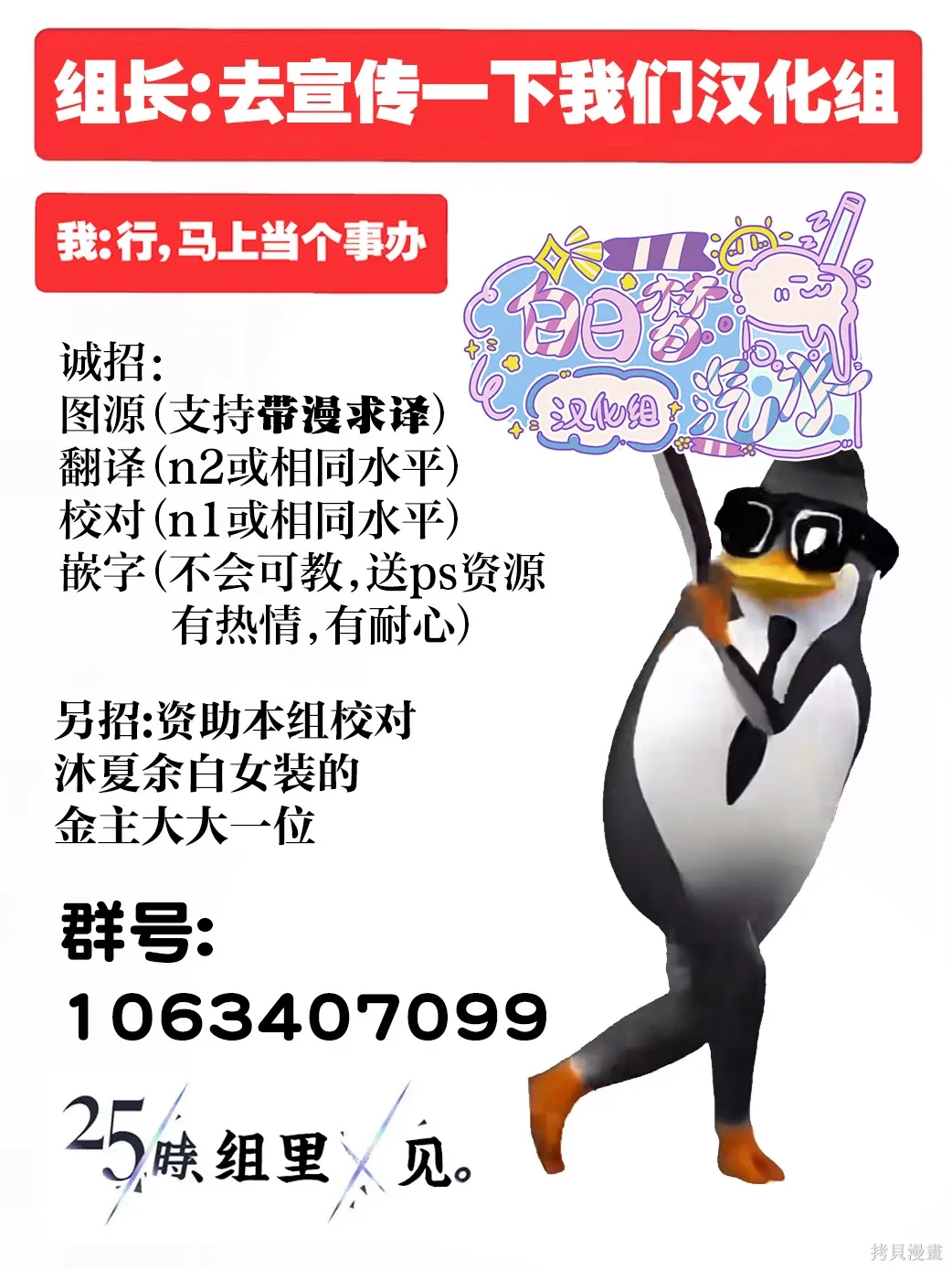 第08话 第30页