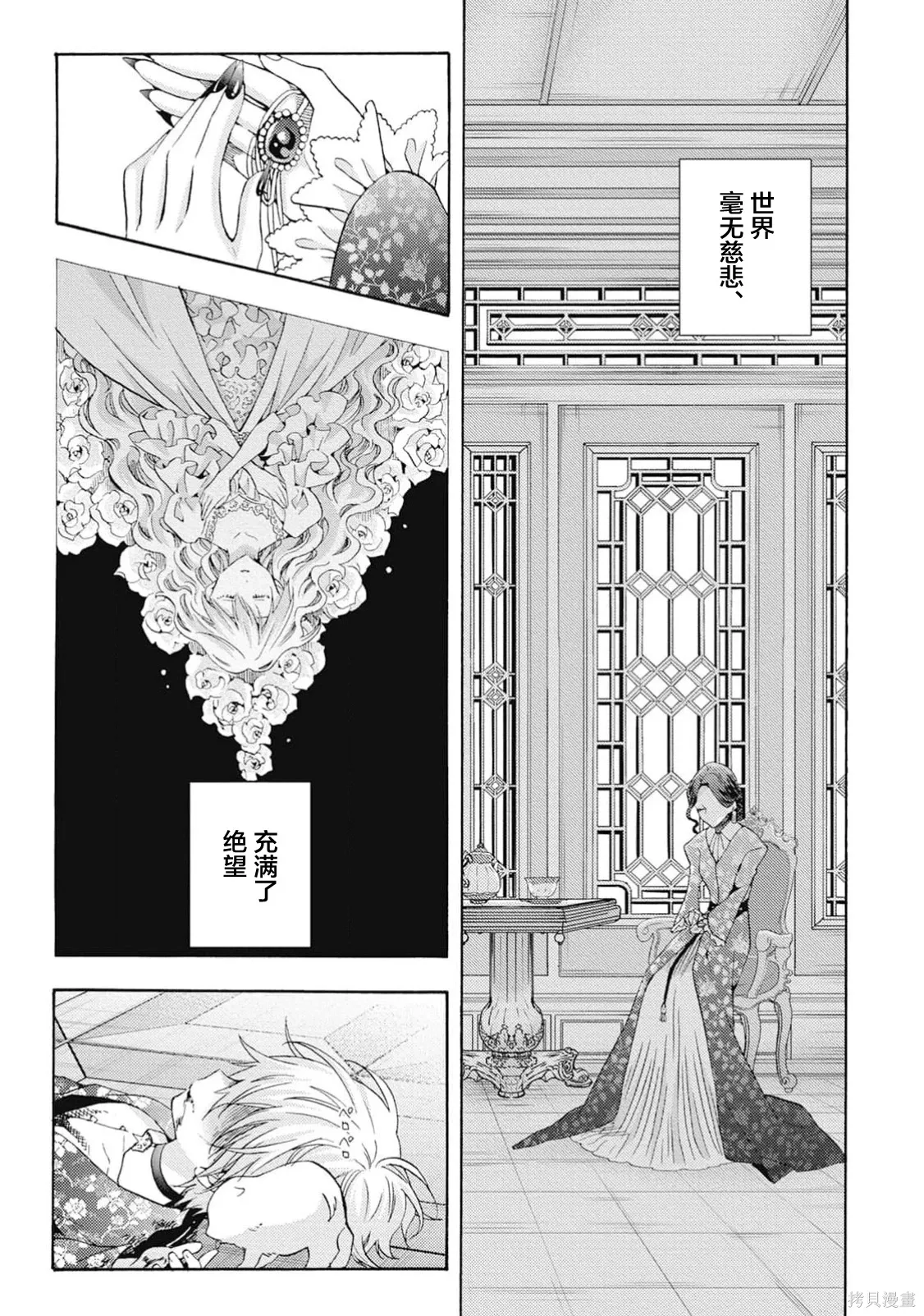 第09话 第15页