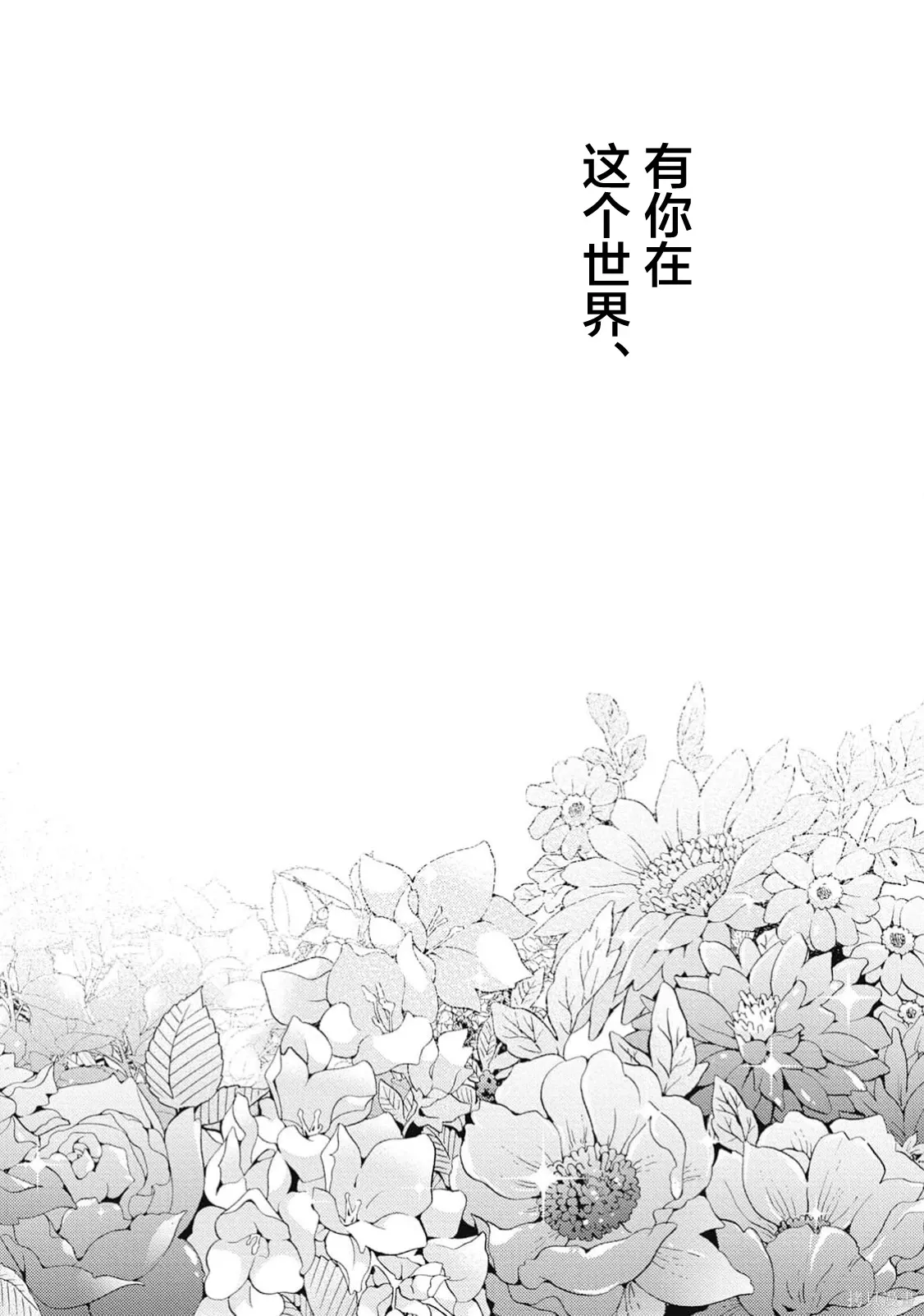 第09话 第18页