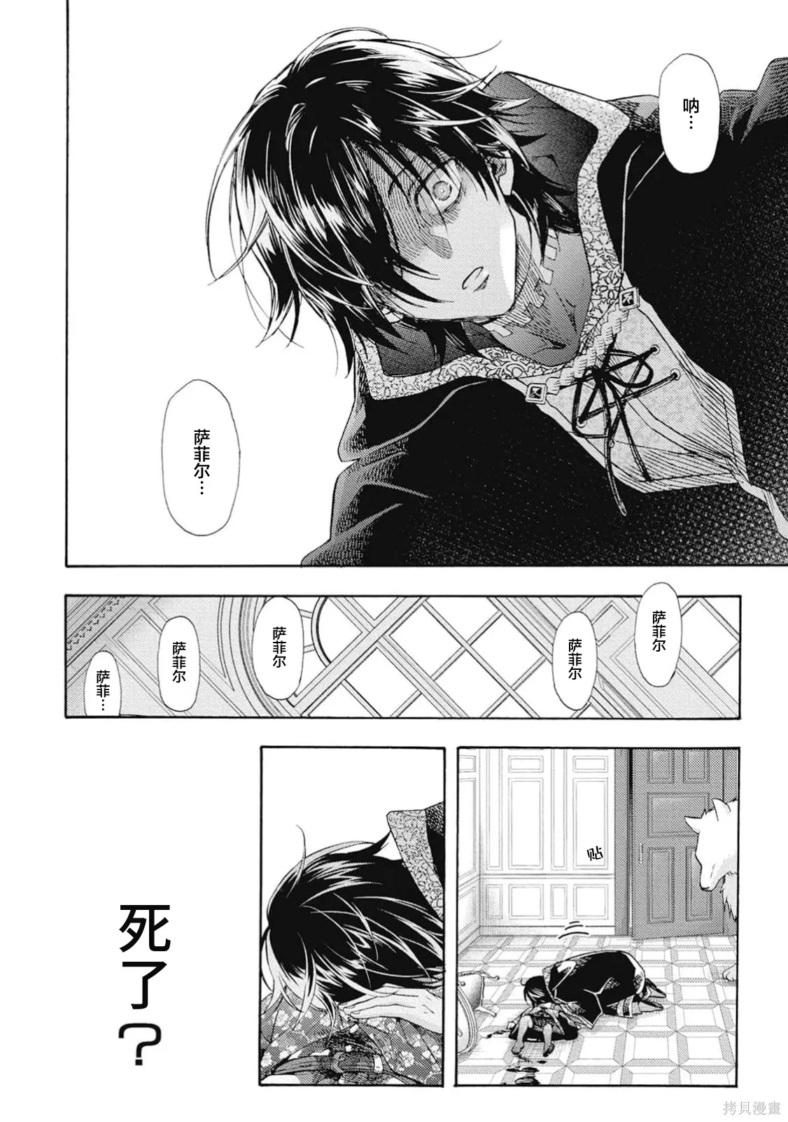 第09话 第22页