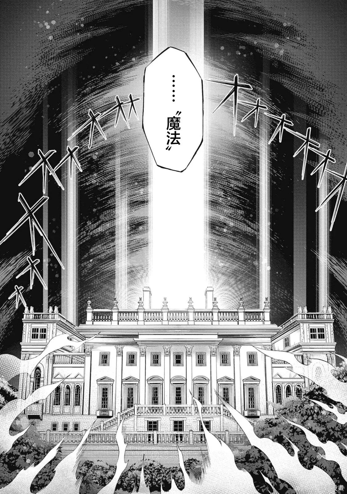 第09话 第35页