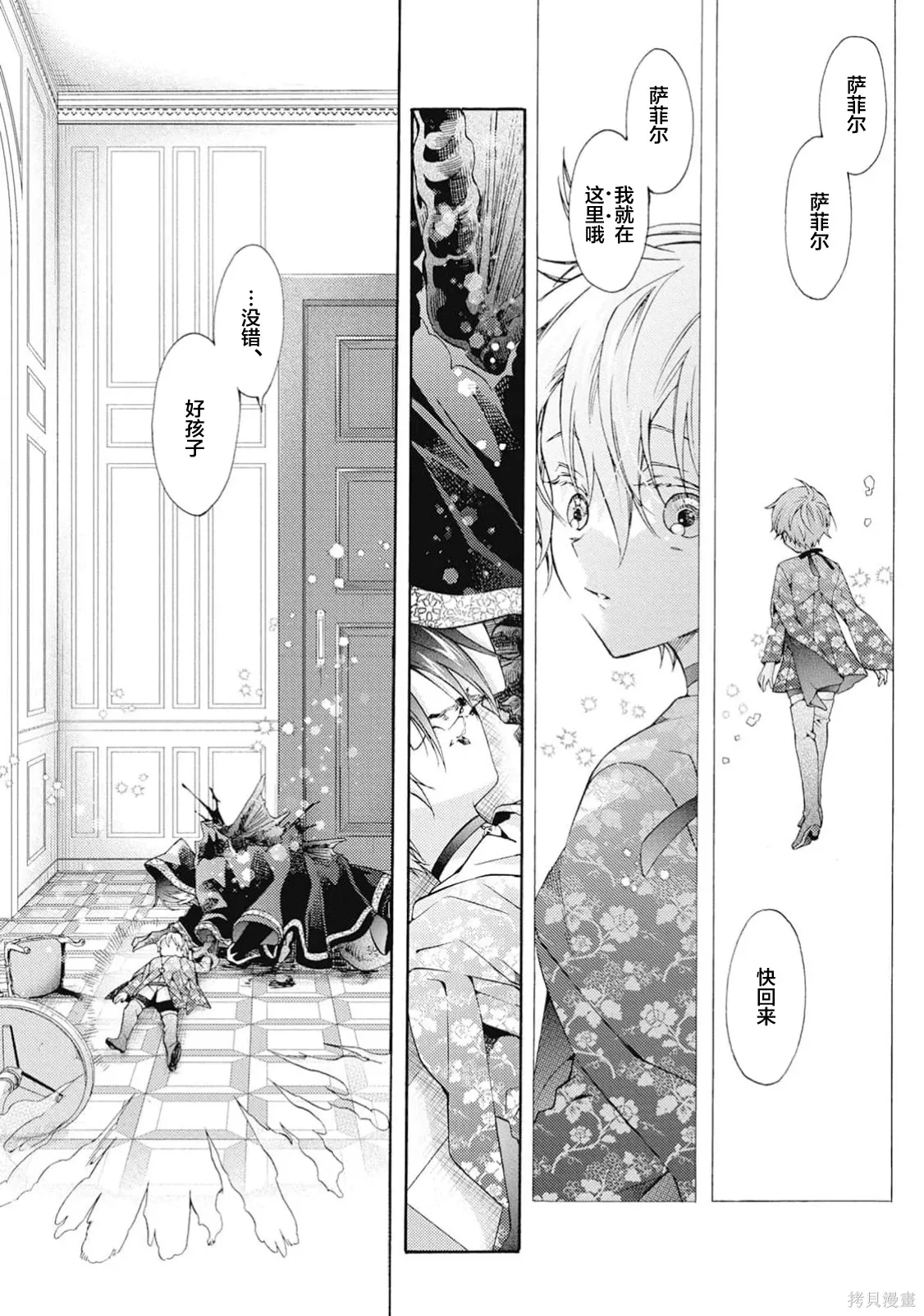 第09话 第36页