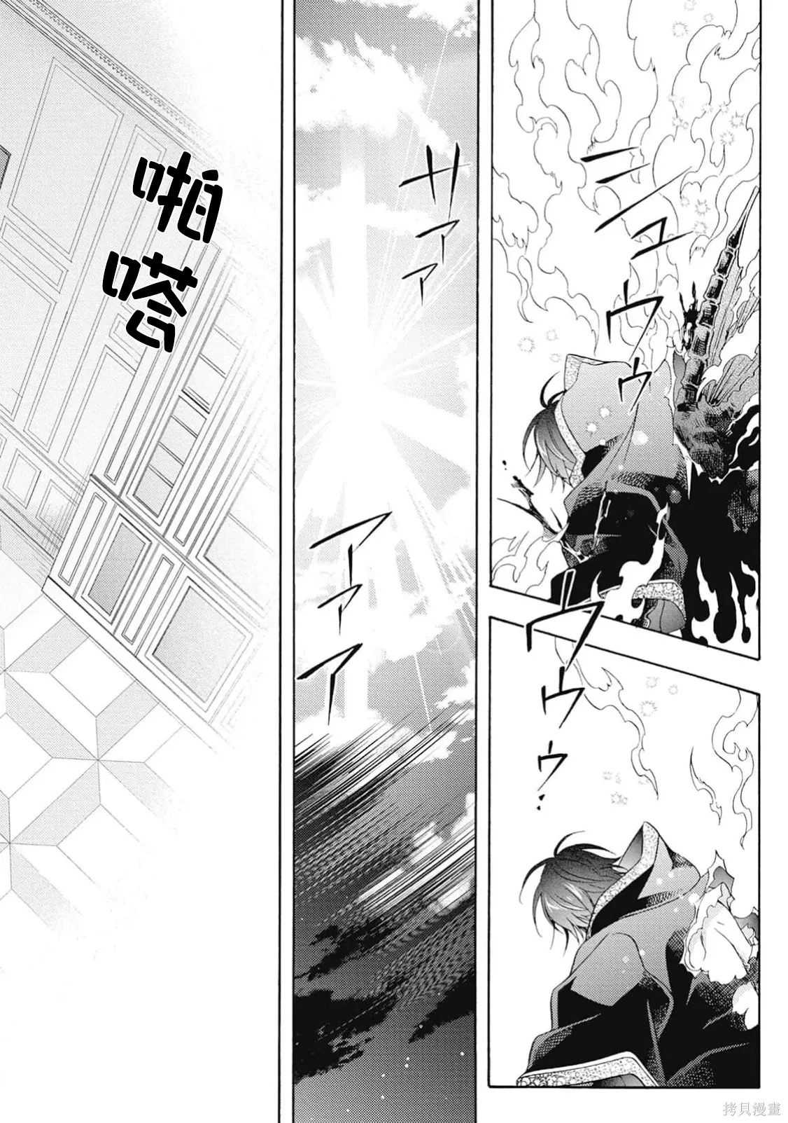 第09话 第38页