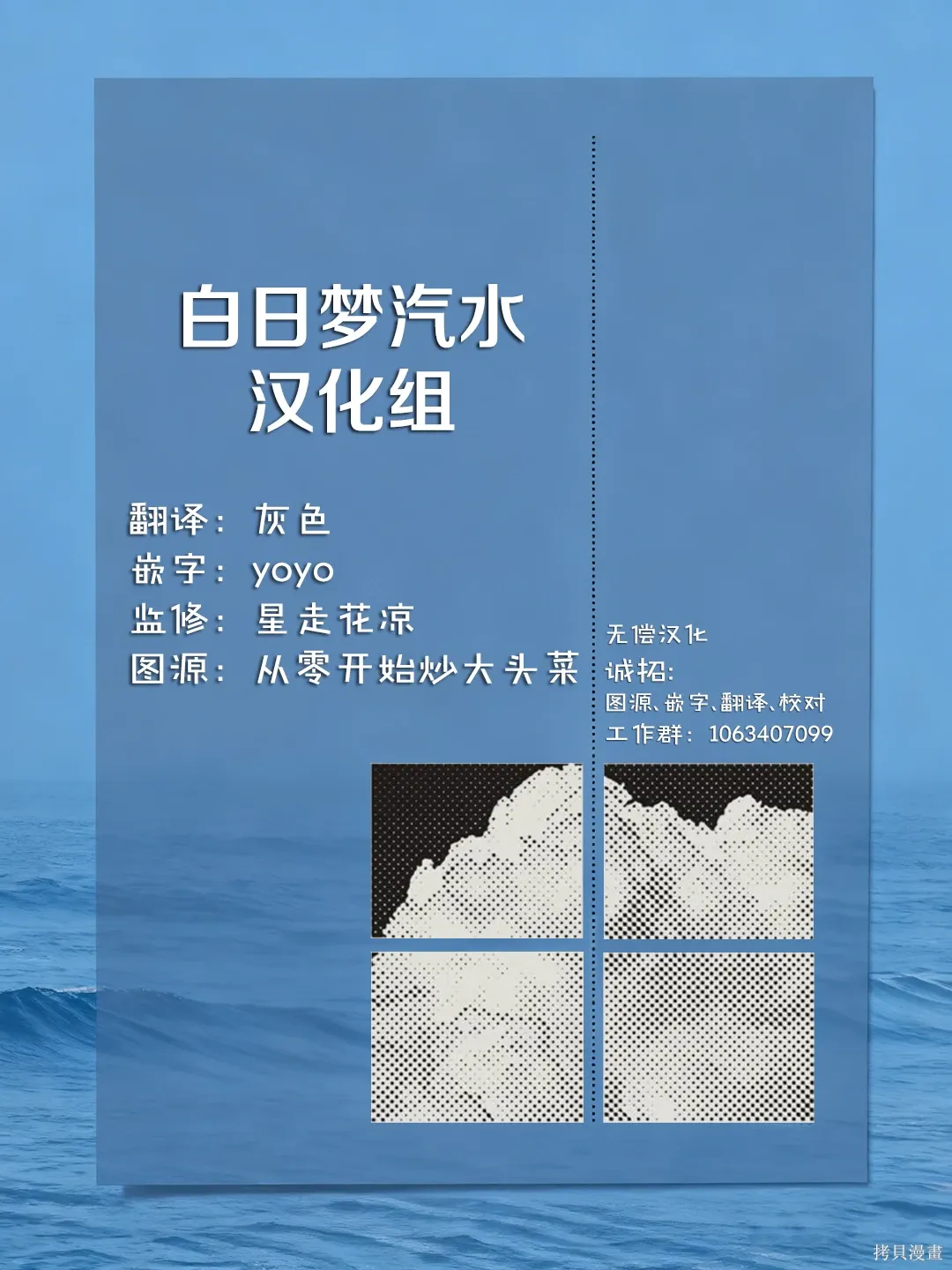 第09话 第43页