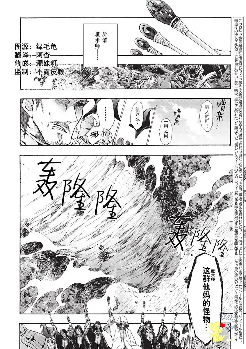 第02话 第2页