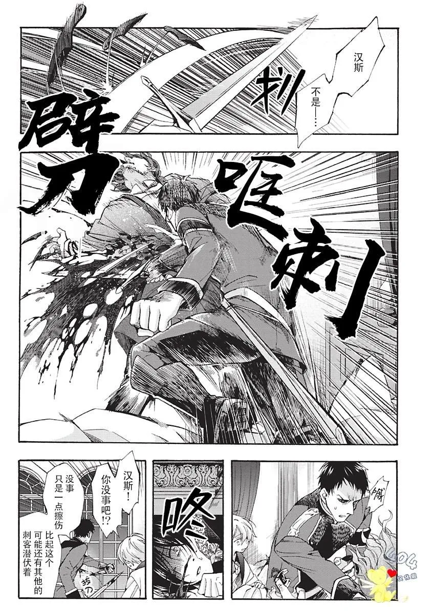 第02话 第19页