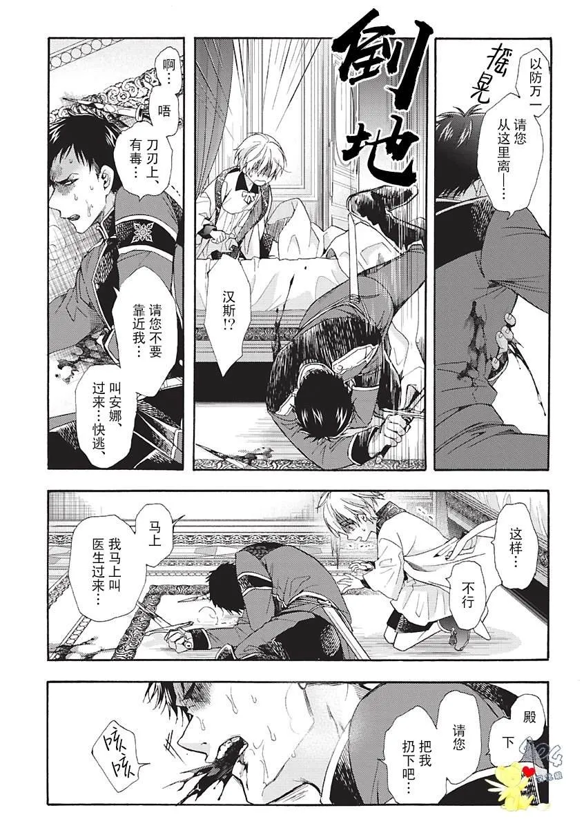 第02话 第20页