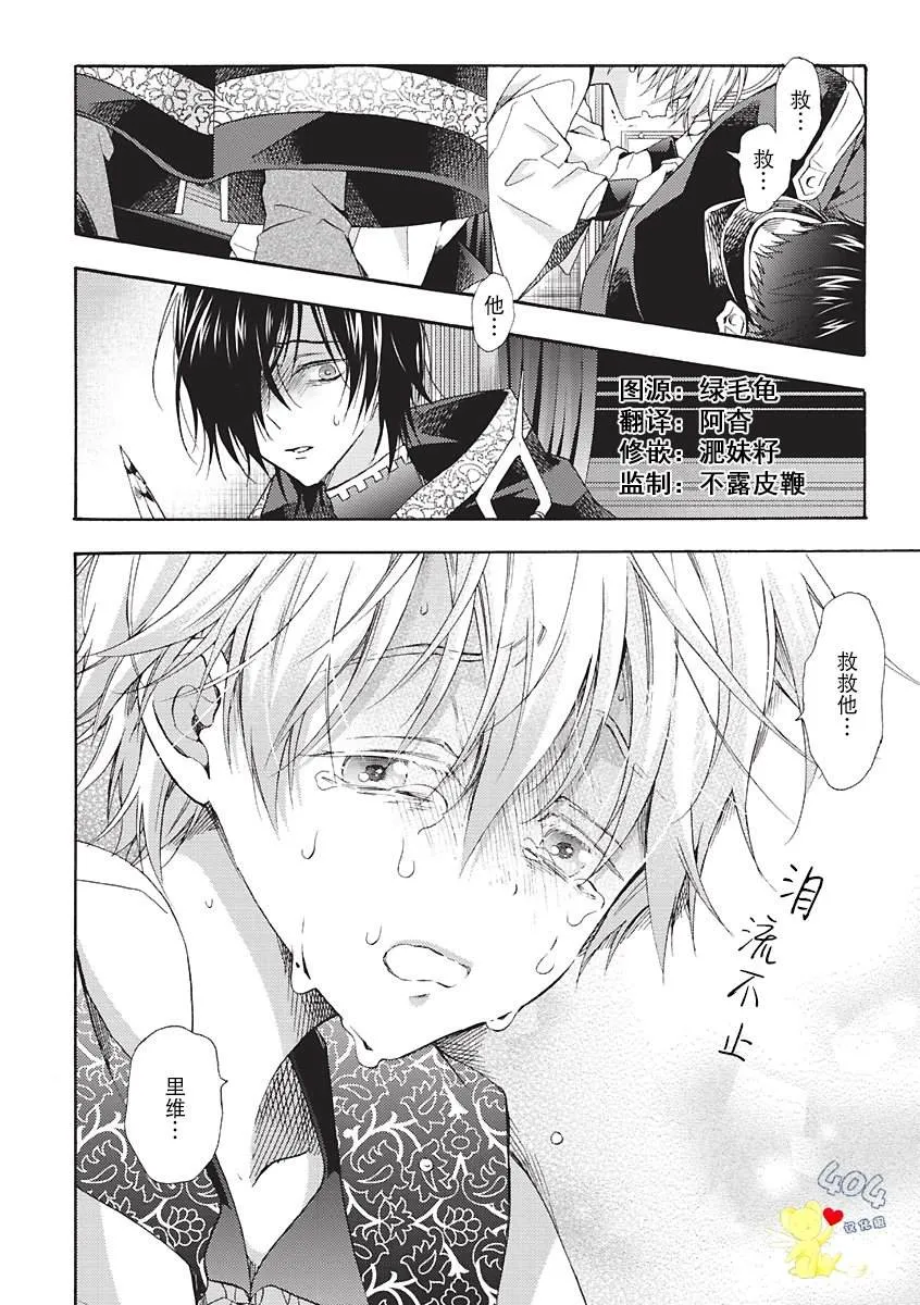 第02话 第22页