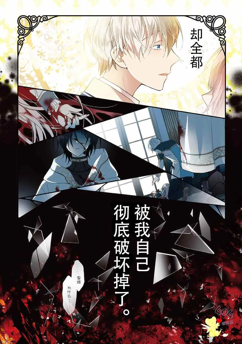 第01话 第2页
