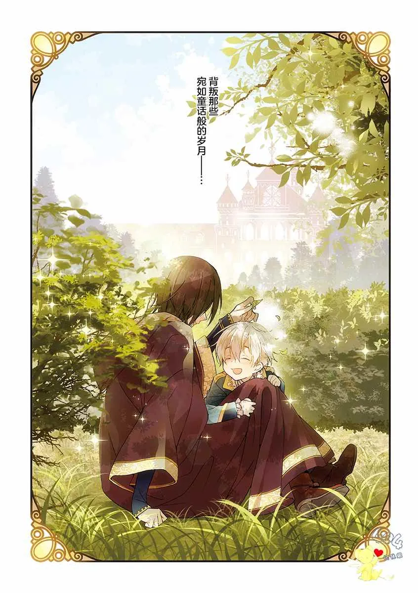 第01话 第4页