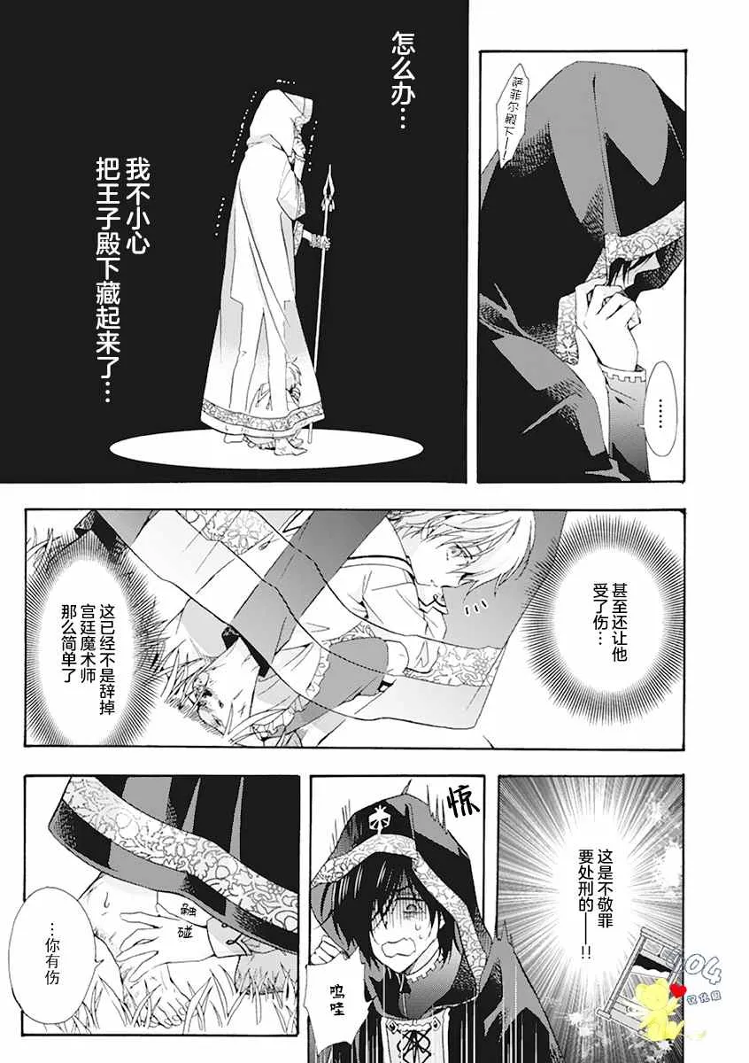 第01话 第15页