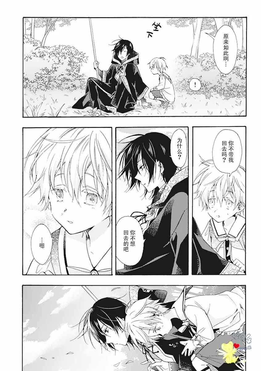 第01话 第18页