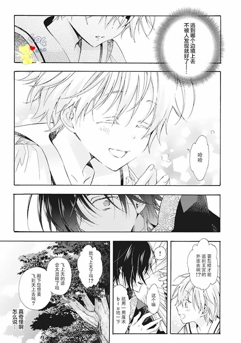 第01话 第21页