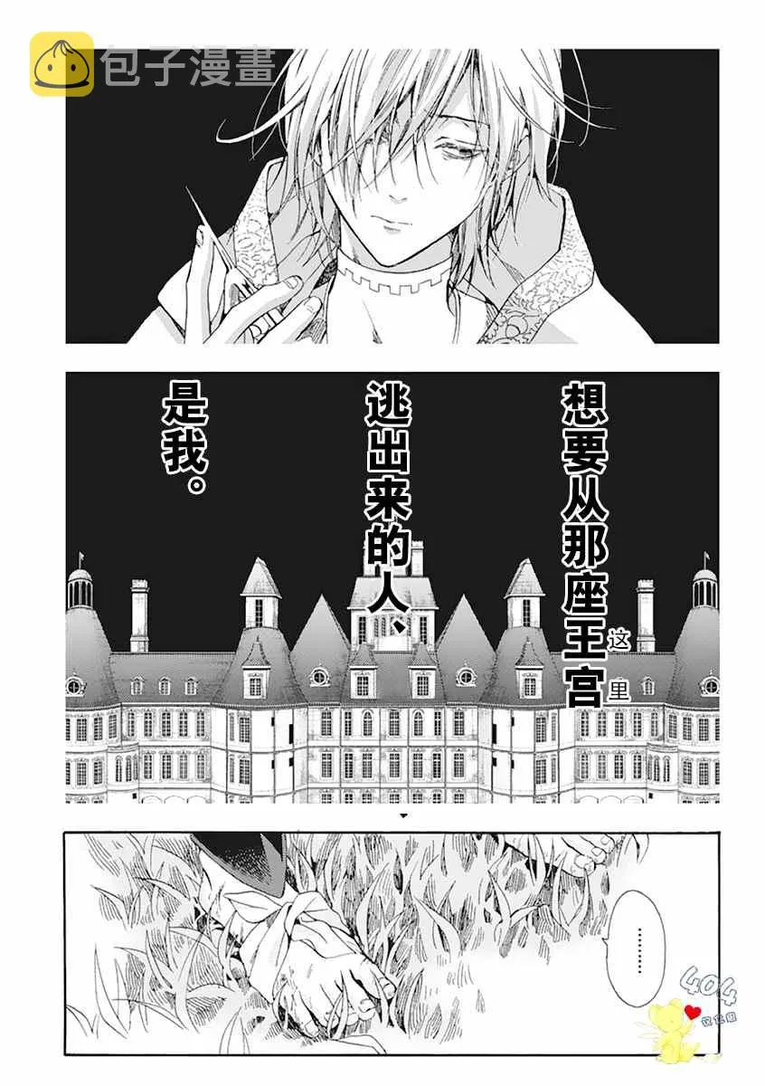 第01话 第26页
