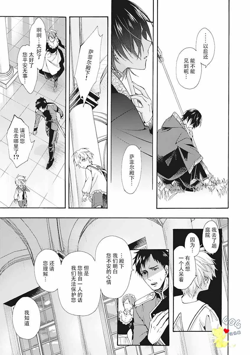 第01话 第27页