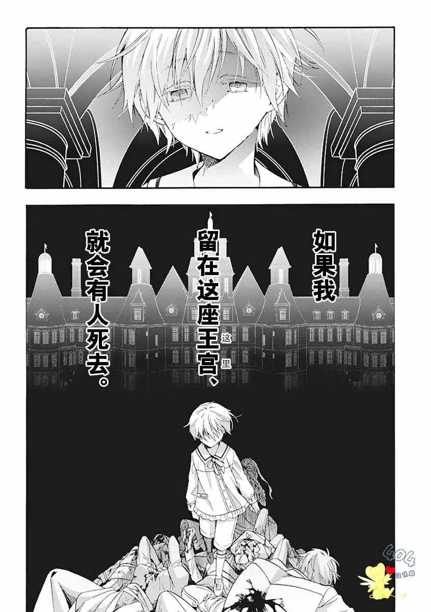 第01话 第29页