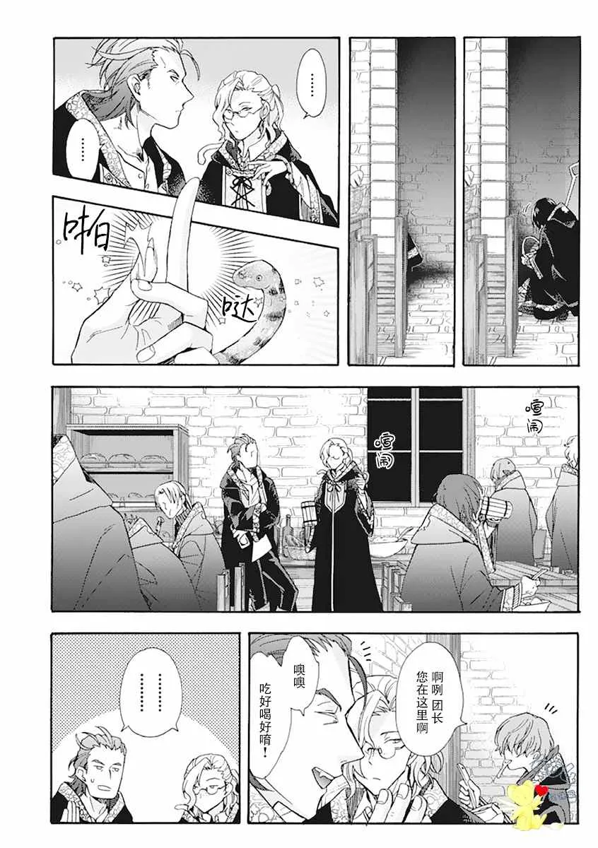 第01话 第34页