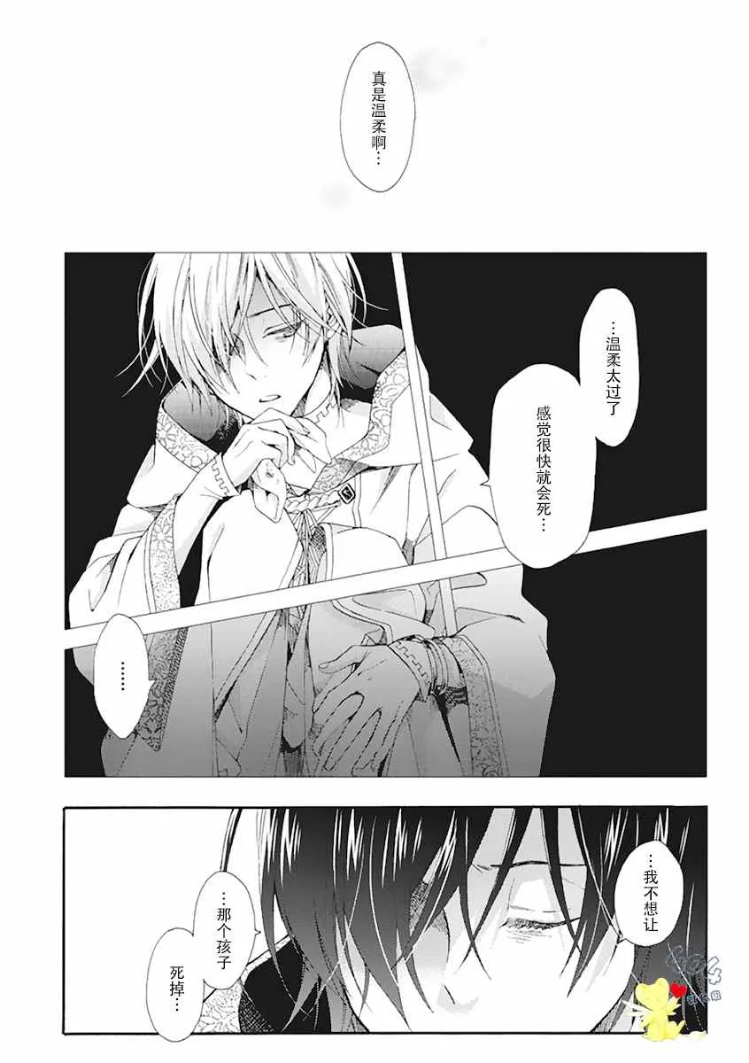 第01话 第36页