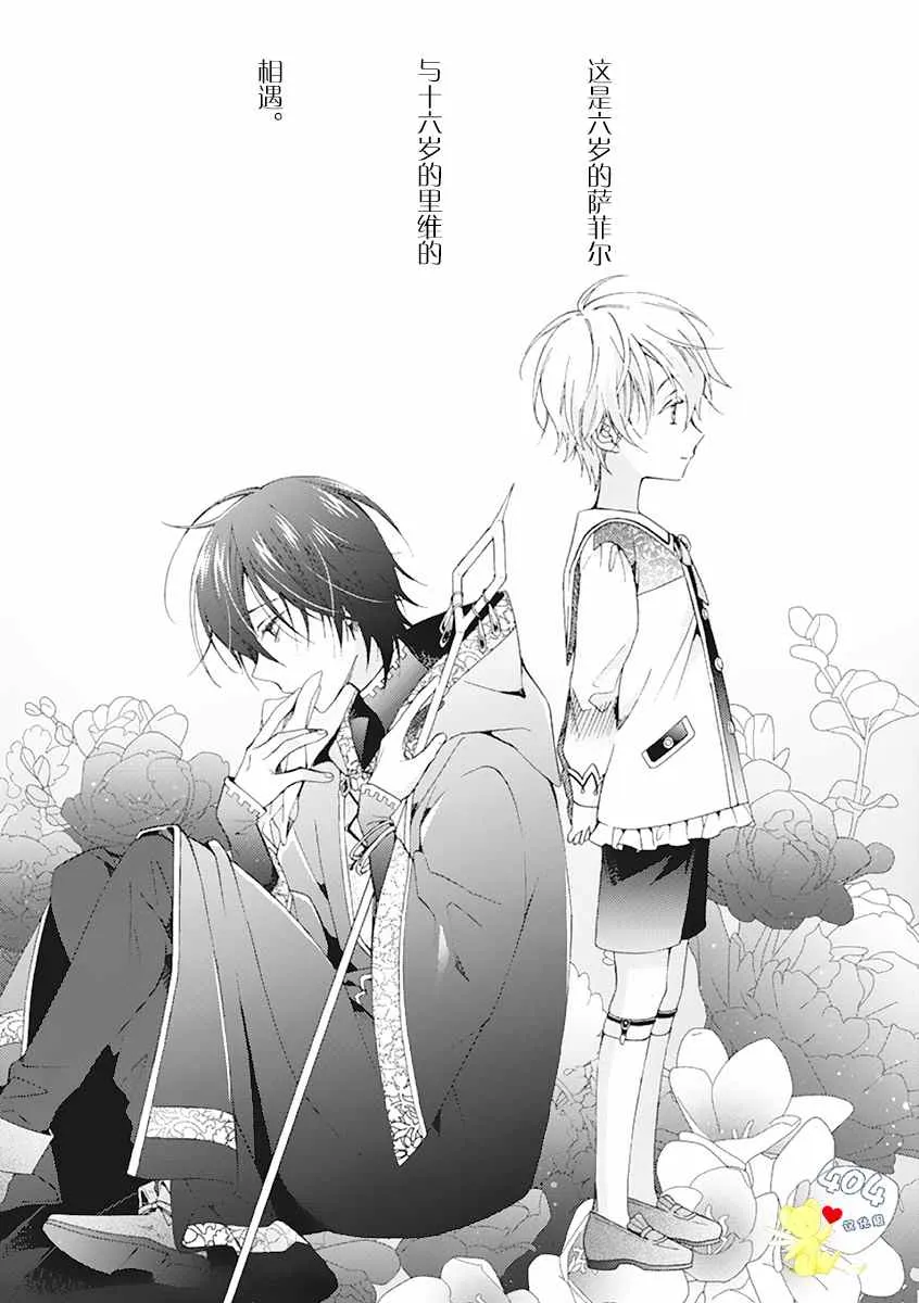 第01话 第37页
