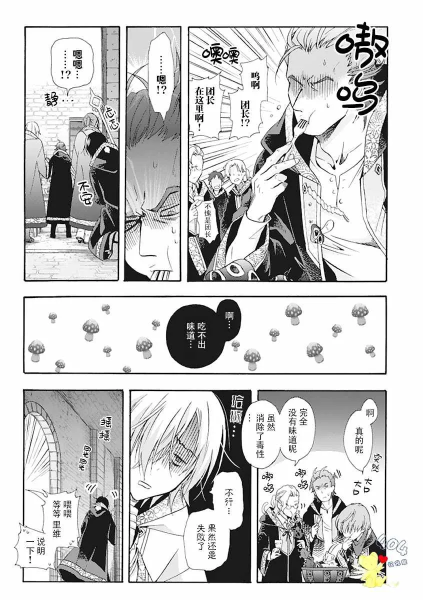 第01话 第41页