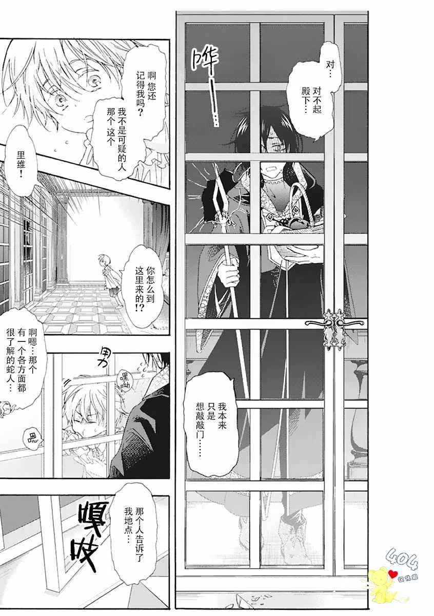 第01话 第47页