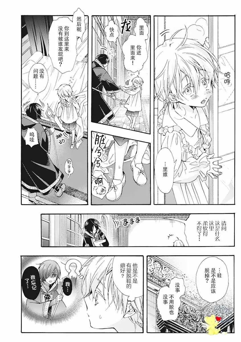 第01话 第48页