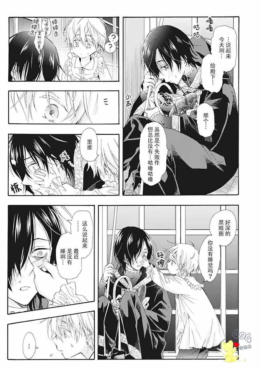 第01话 第49页