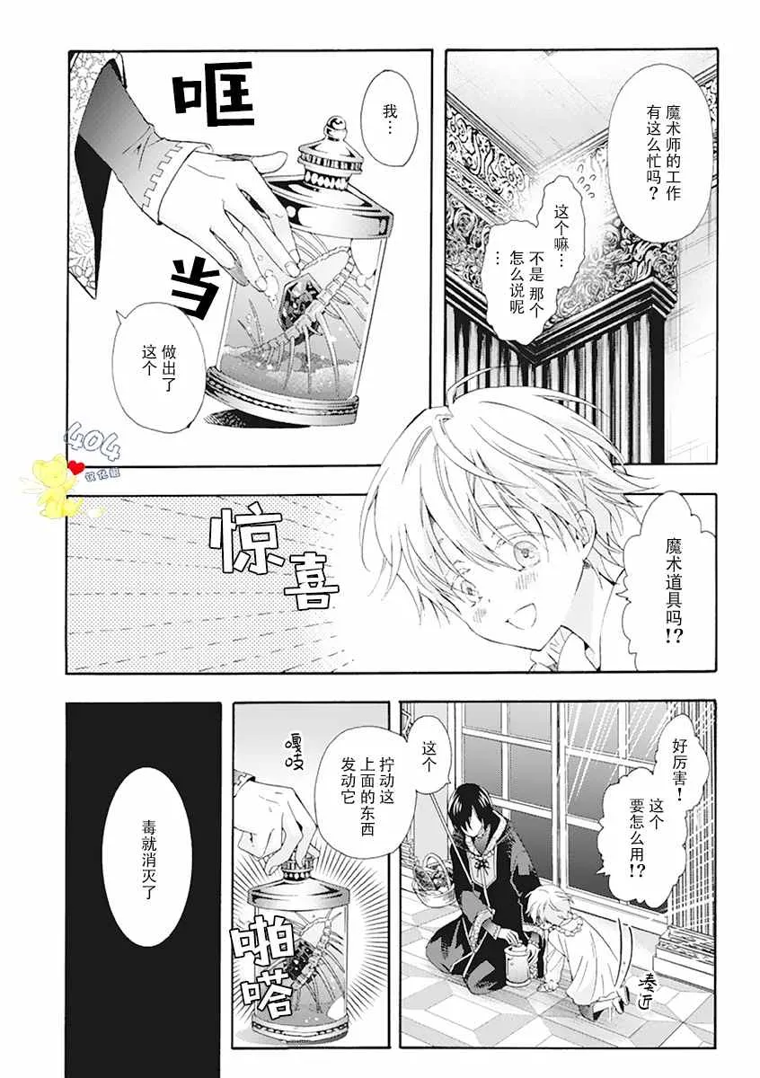 第01话 第50页