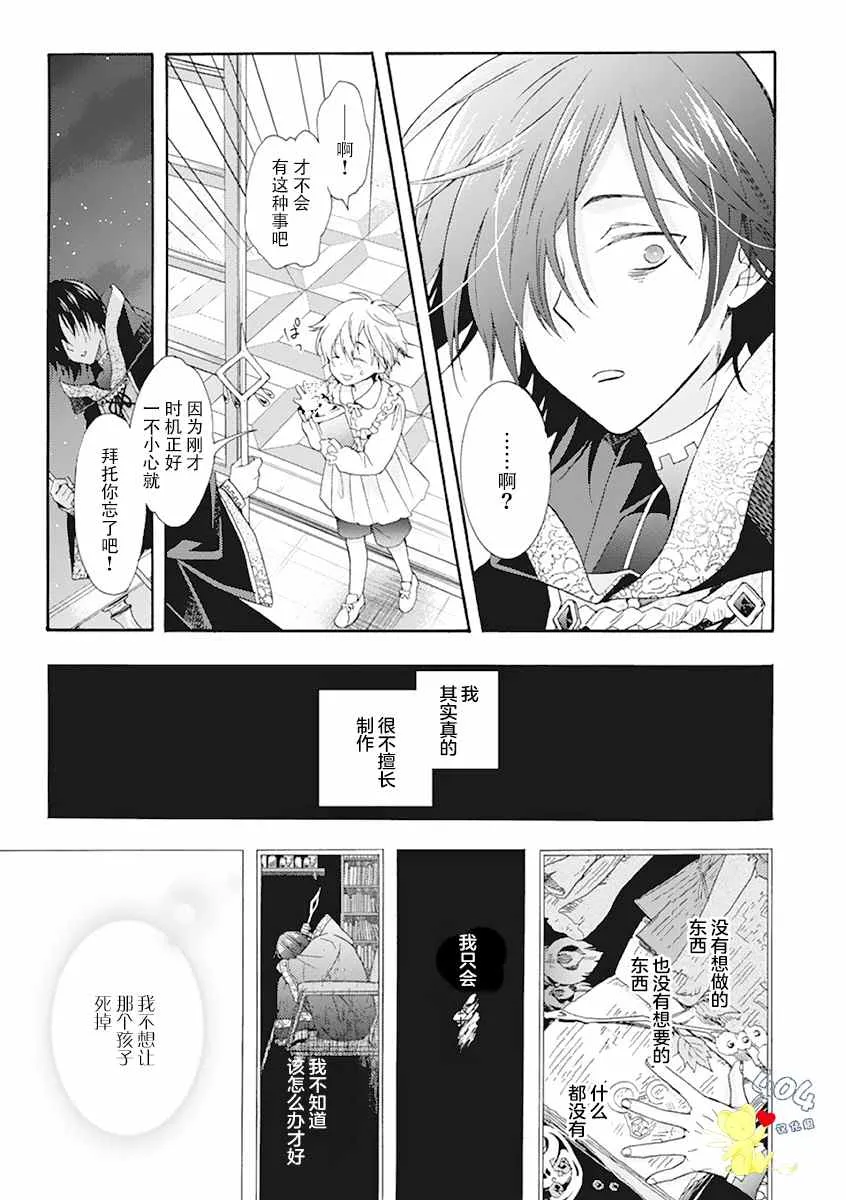 第01话 第55页