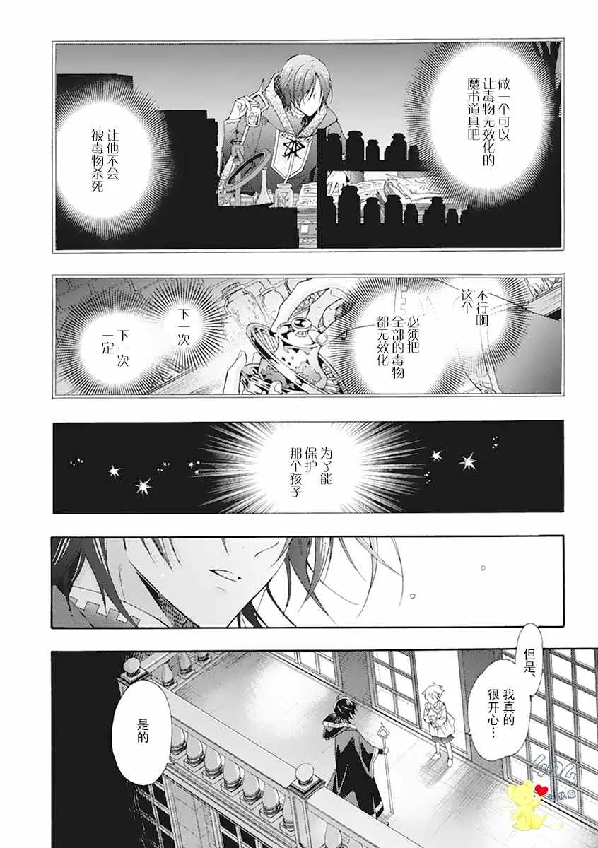 第01话 第56页