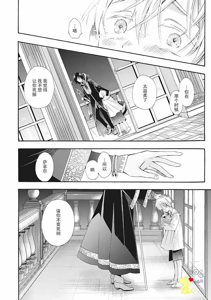第01话 第58页