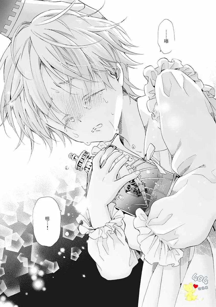 第01话 第59页