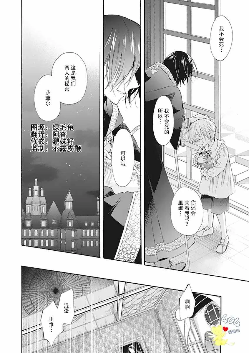 第01话 第60页