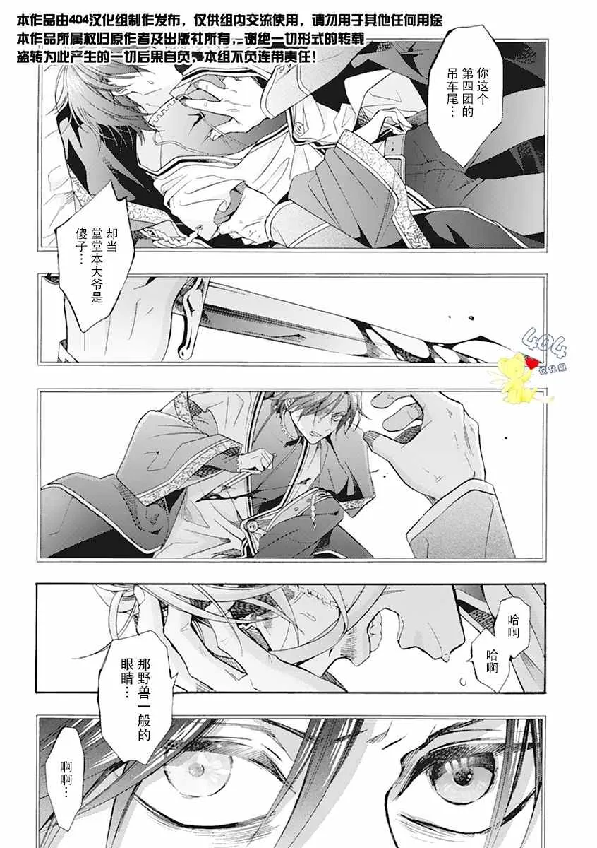 第01话 第61页
