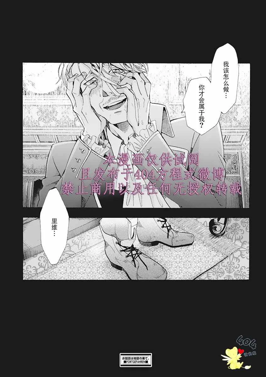 第01话 第62页