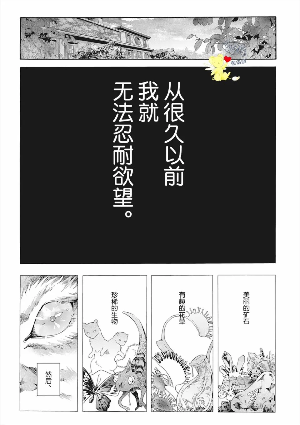 第04话 第7页
