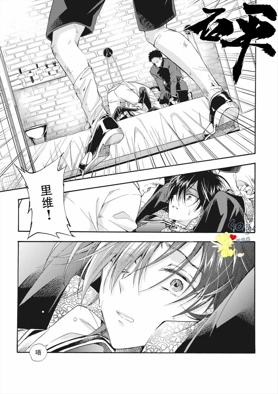 第04话 第17页