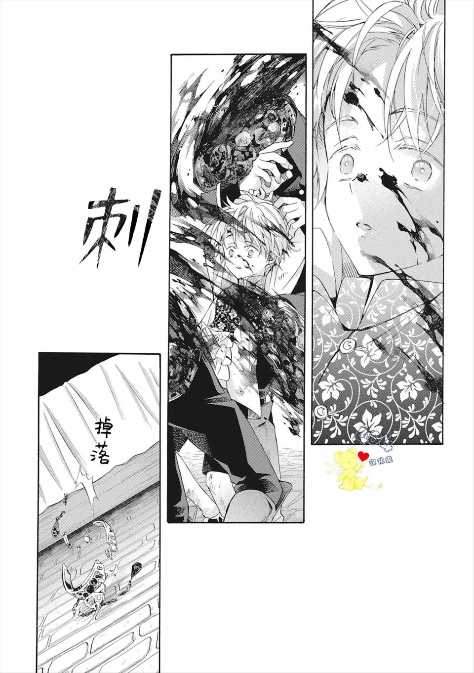第04话 第32页