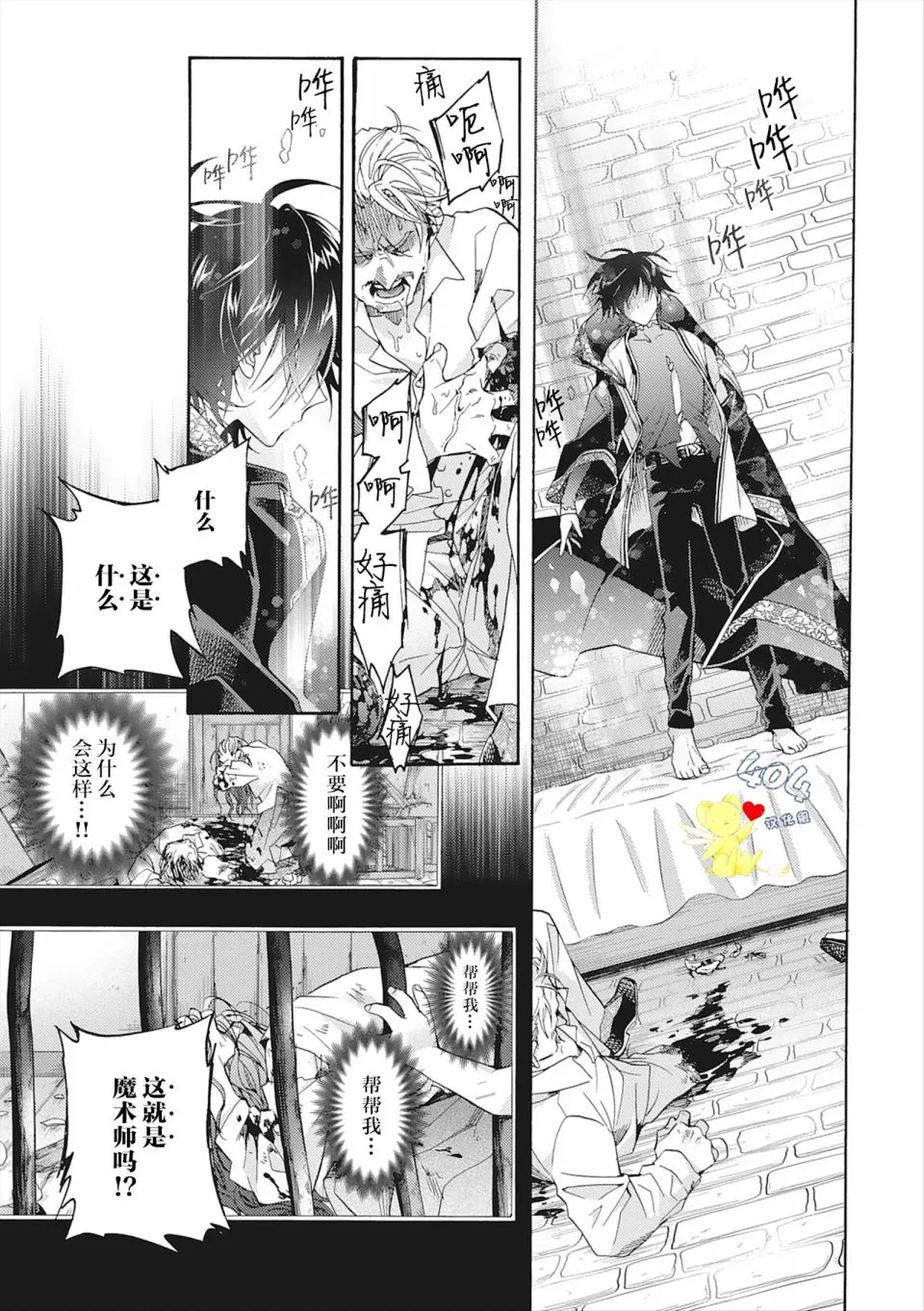 第04话 第33页