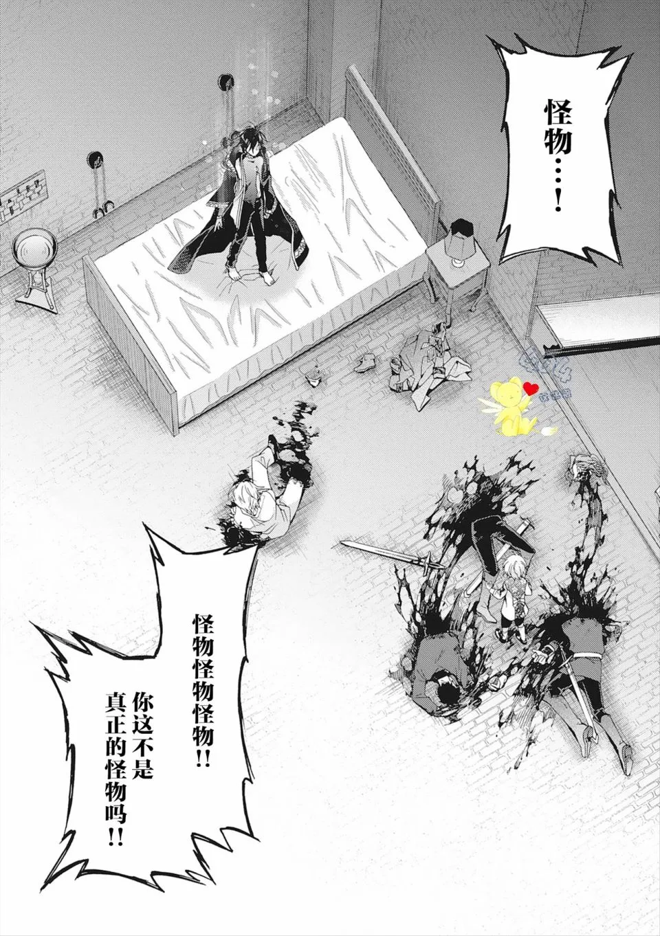第04话 第34页
