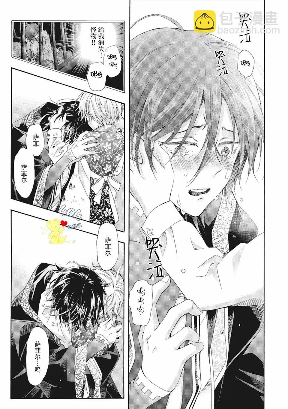 第04话 第43页