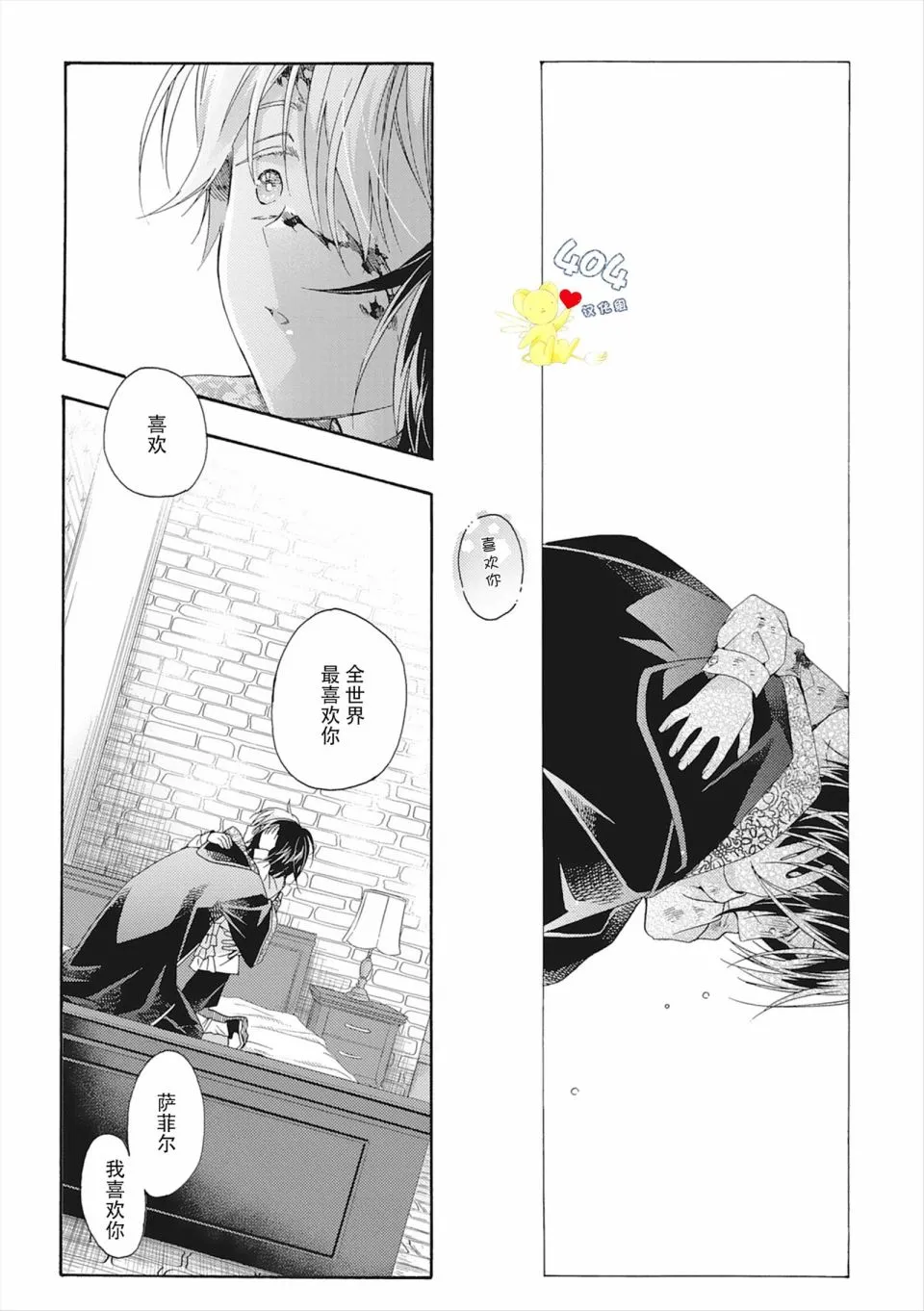 第04话 第45页