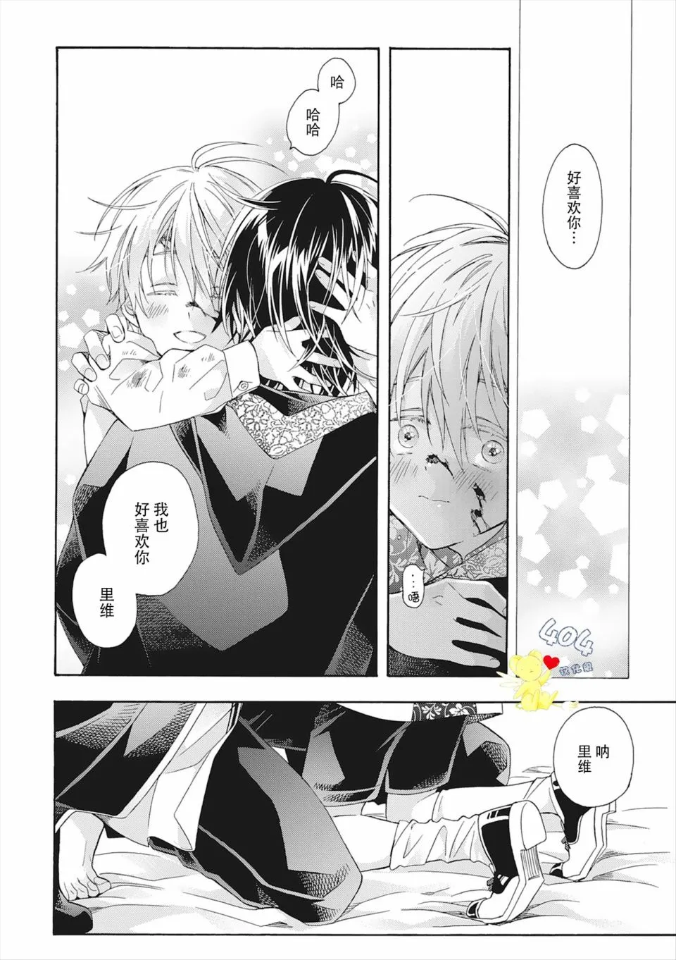 第04话 第46页