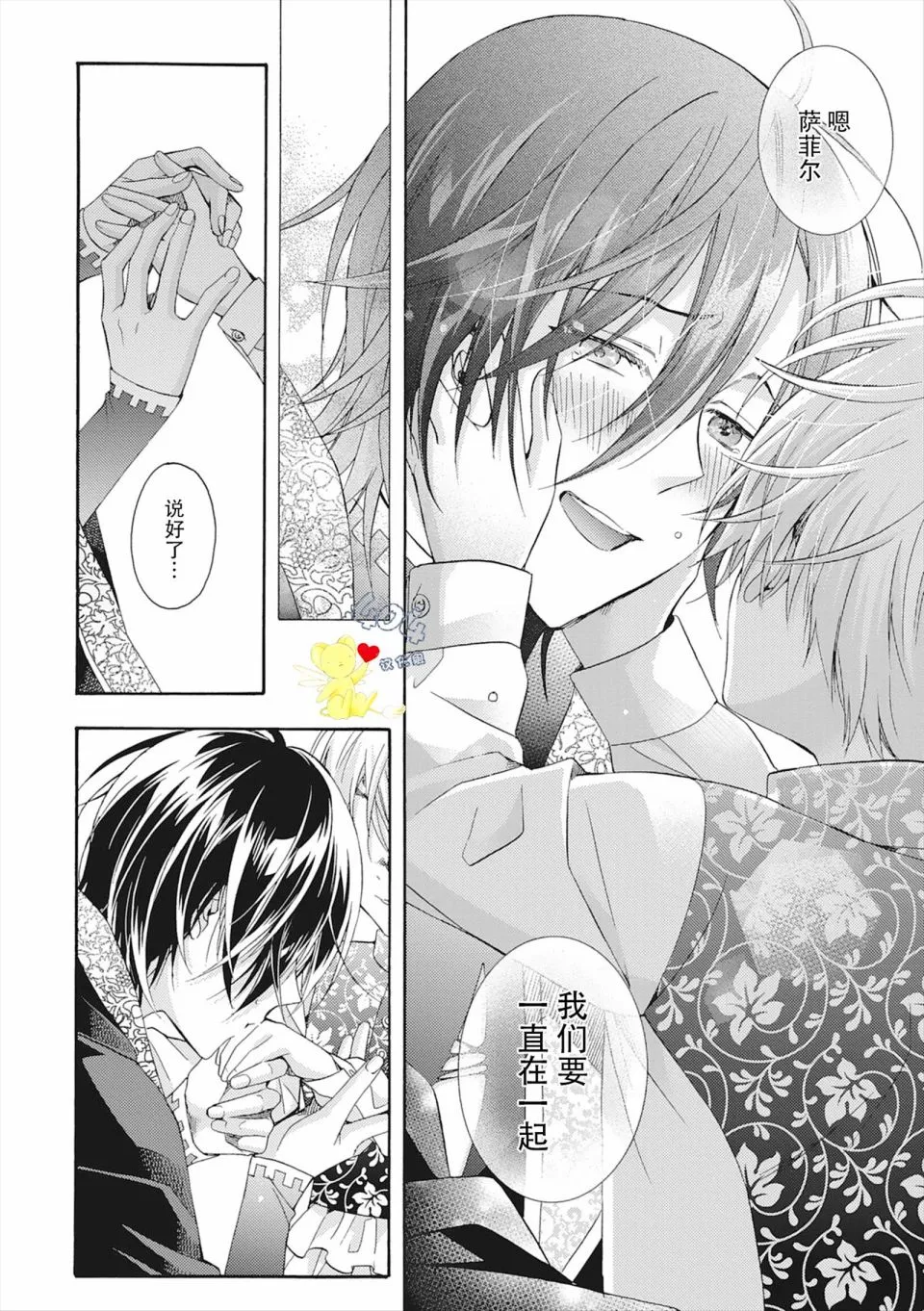 第04话 第48页