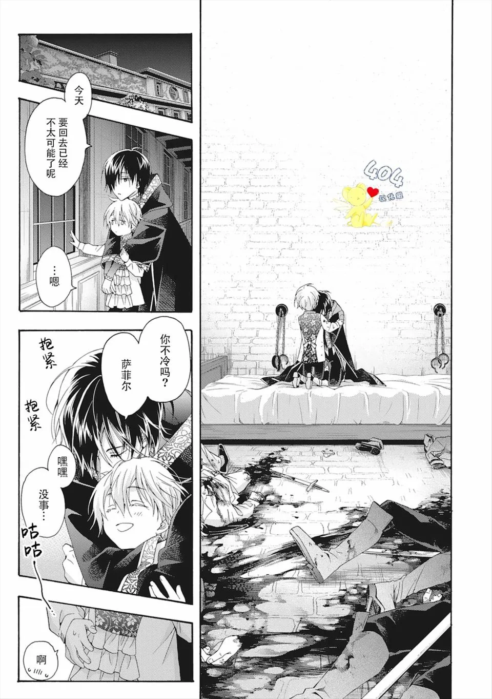 第04话 第49页